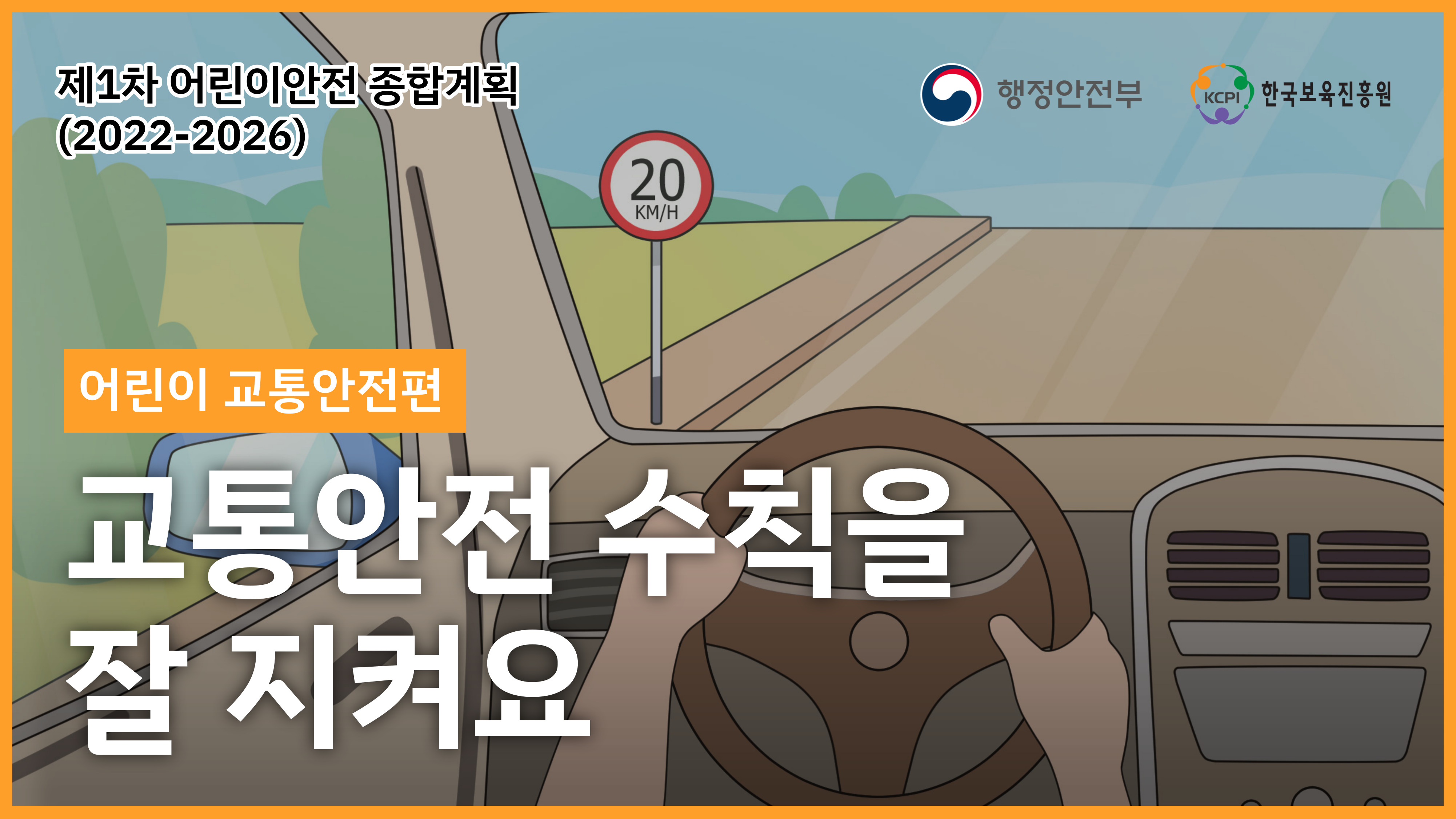 영상